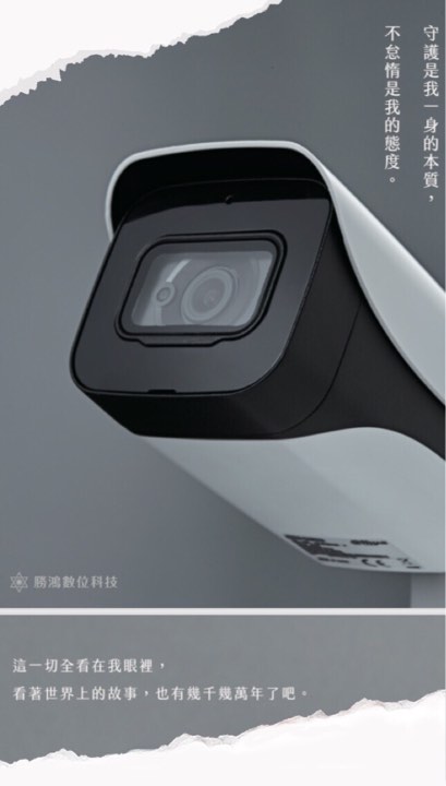 台北監控攝影機安裝